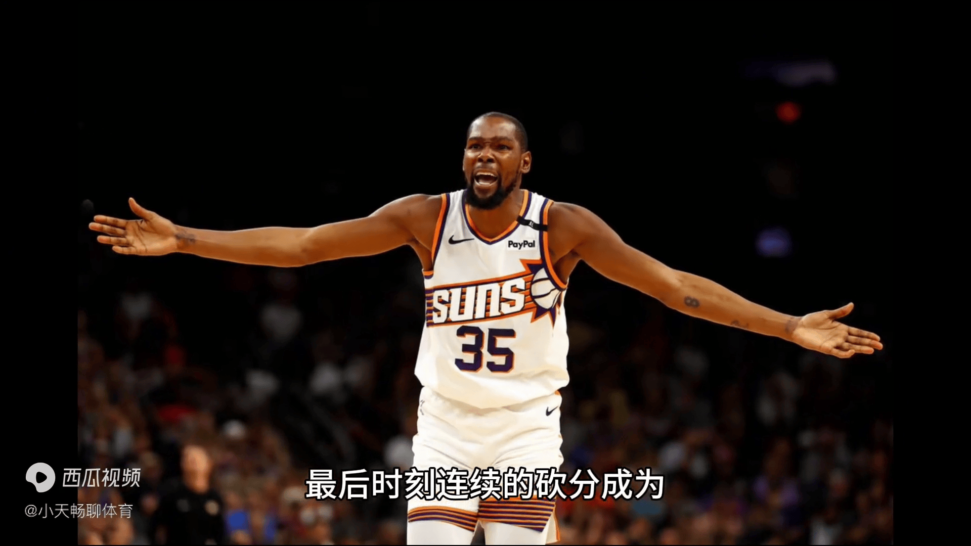 勇士绝杀时刻，杜兰特点燃赛场，逆转取胜迎来胜利！