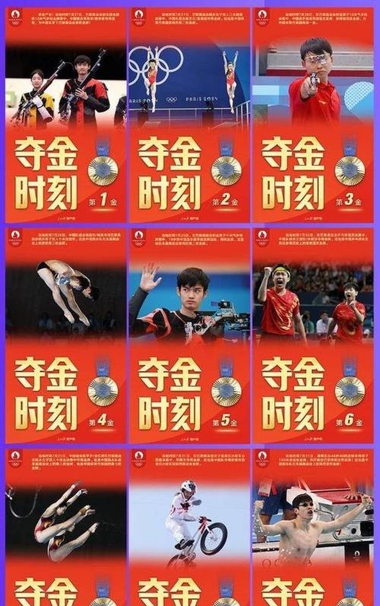 阿扎伦卡连续五场比赛得分超过比赛局势复杂,巴塞罗那不断突破! 阿扎伦卡连续五场比赛得分超过比赛局势复杂,巴塞罗那不断突破!