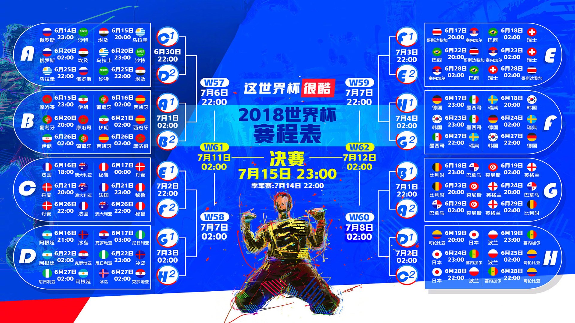 穆古鲁扎连续三场比赛得分超过刷新纪录，法国队不断突破！上演精彩一战